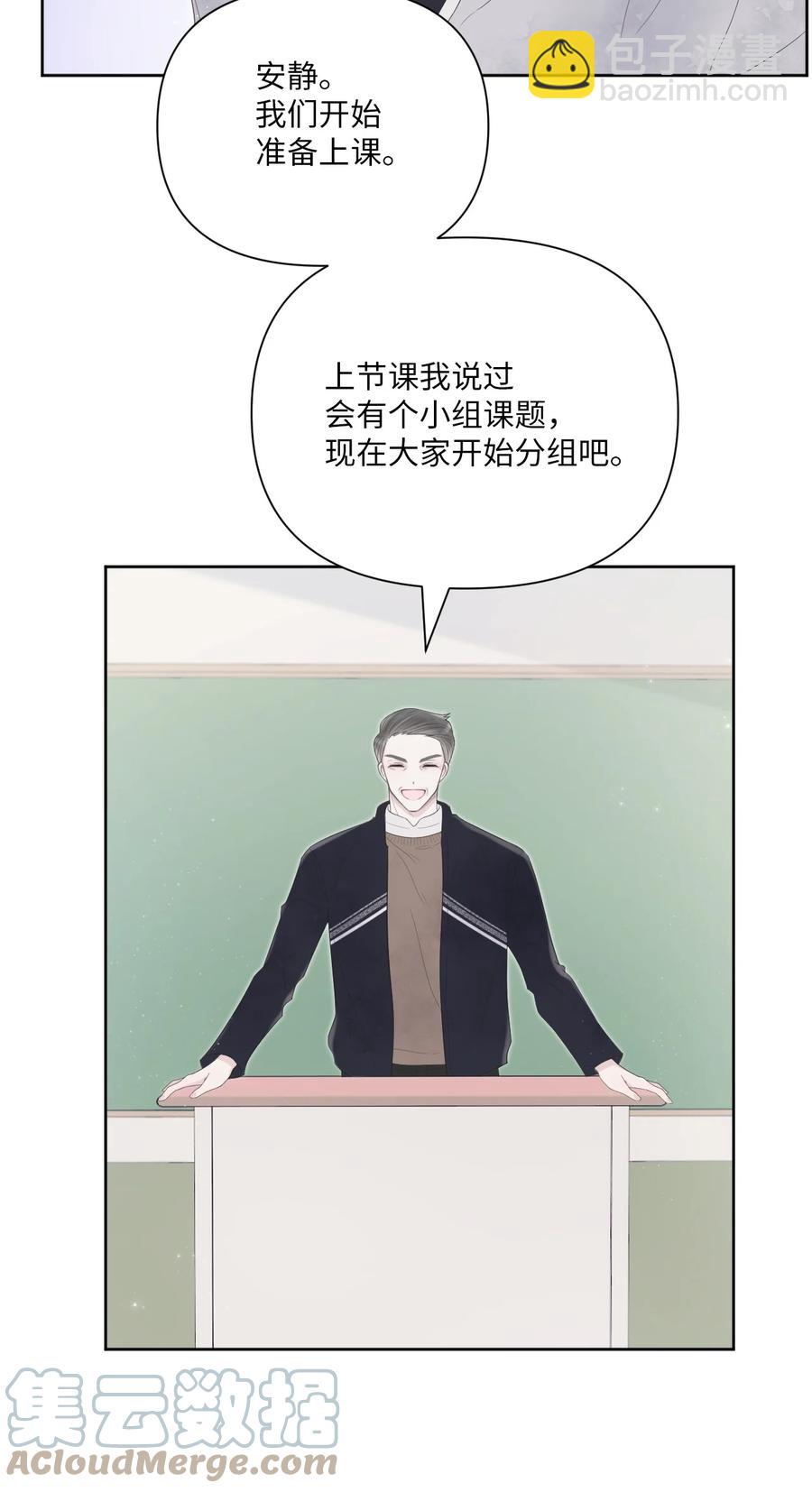 04 小组作业(1/2)-第5话