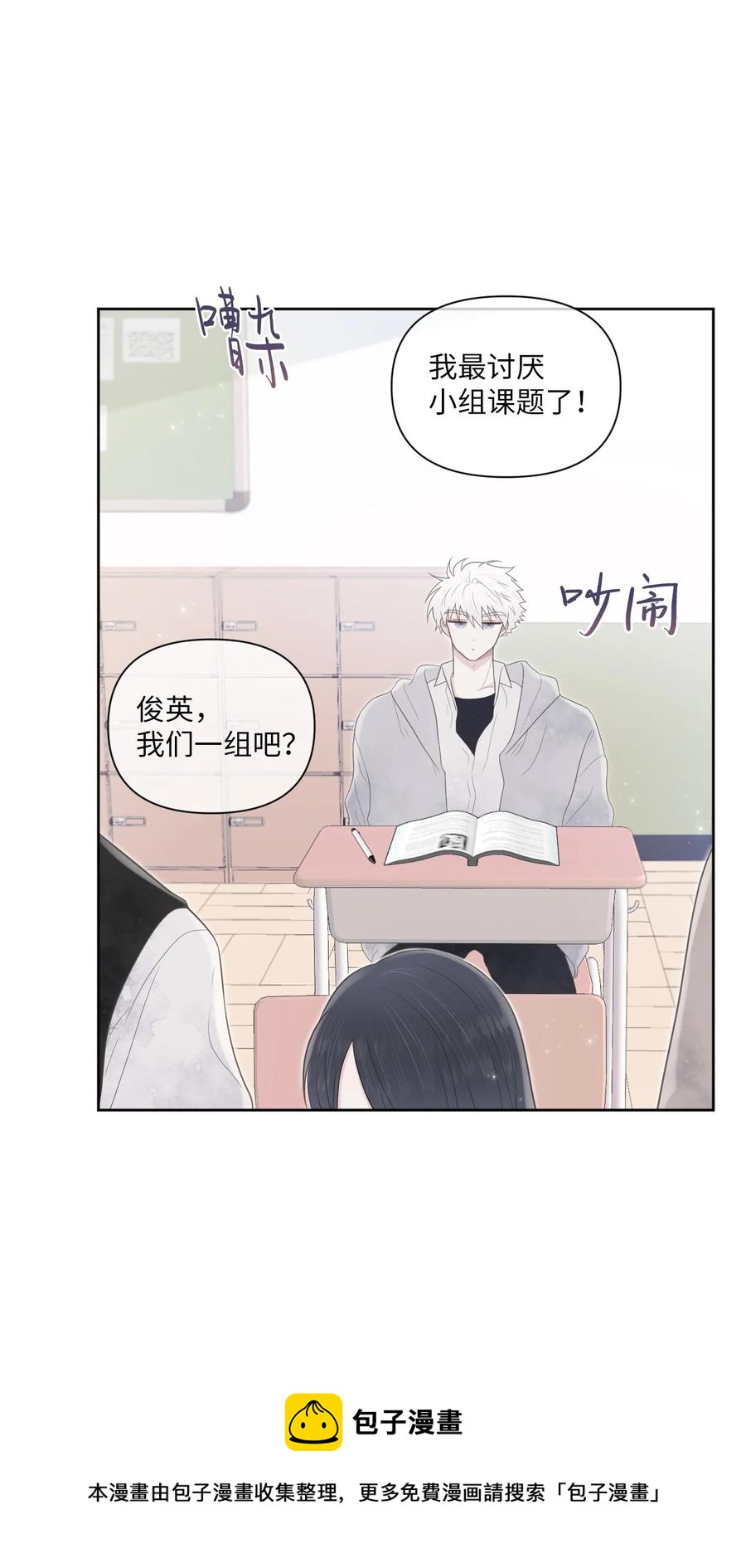 04 小组作业(1/2)-第5话