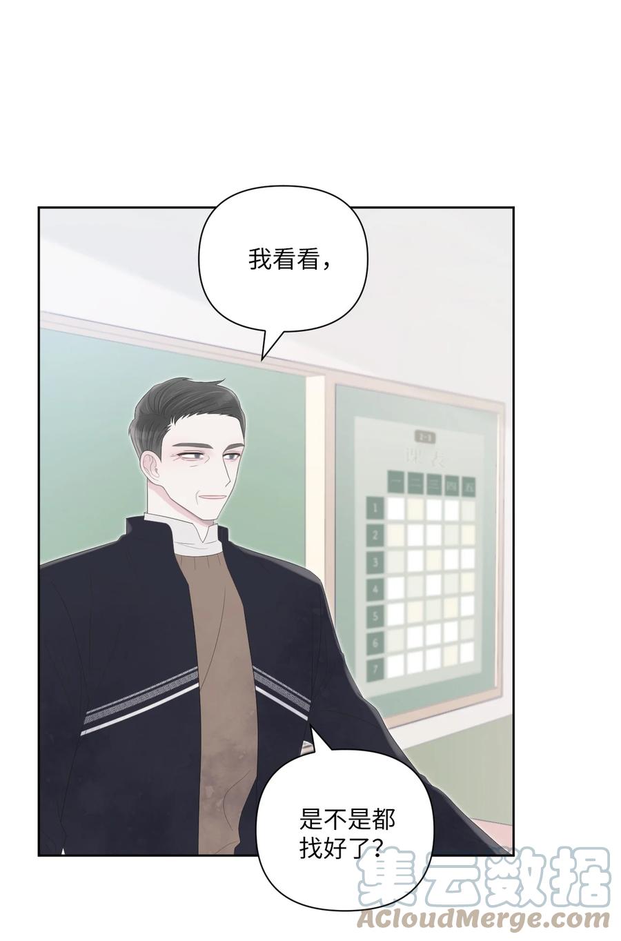 04 小组作业(1/2)-第5话