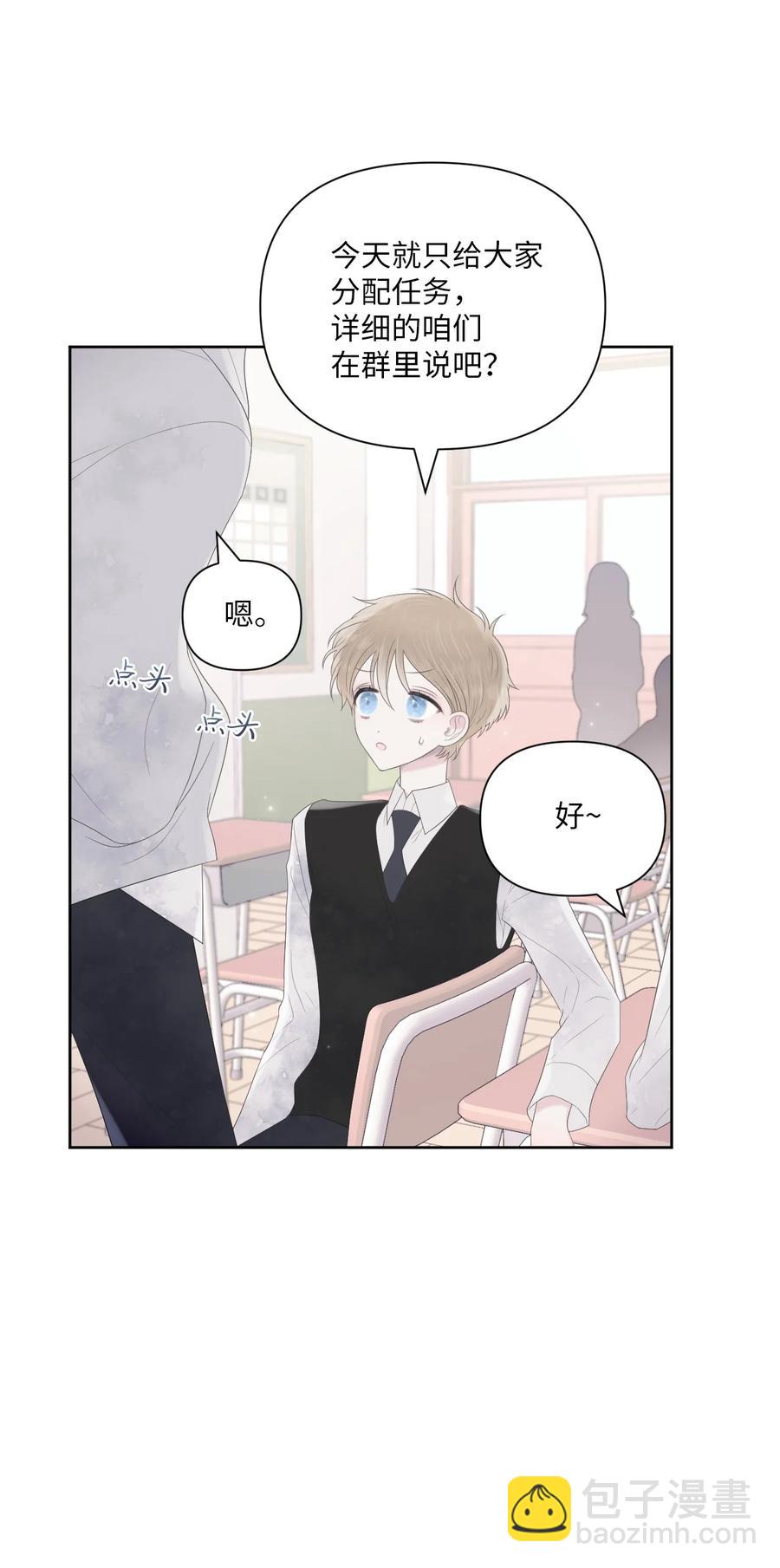 04 小组作业(1/2)-第5话