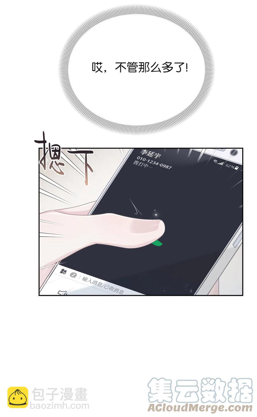 04 小组作业(1/2)-第5话