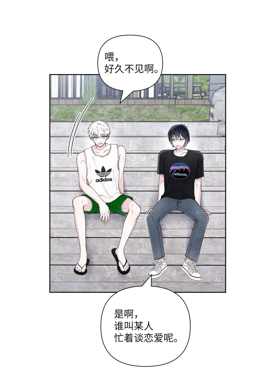 40 集体出游(1/2)-第41话