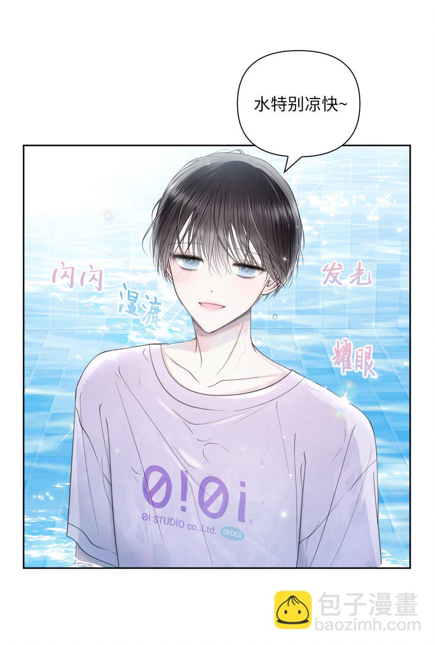 40 集体出游(1/2)-第41话