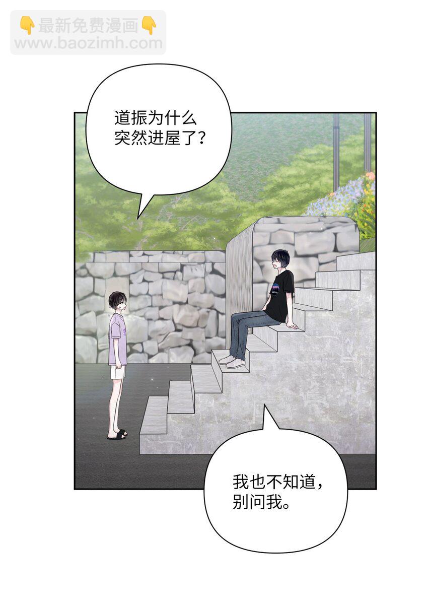 40 集体出游(1/2)-第41话