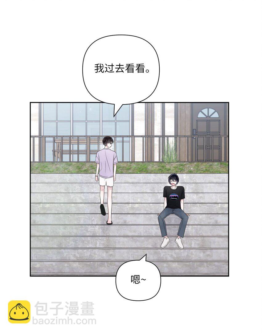 40 集体出游(1/2)-第41话