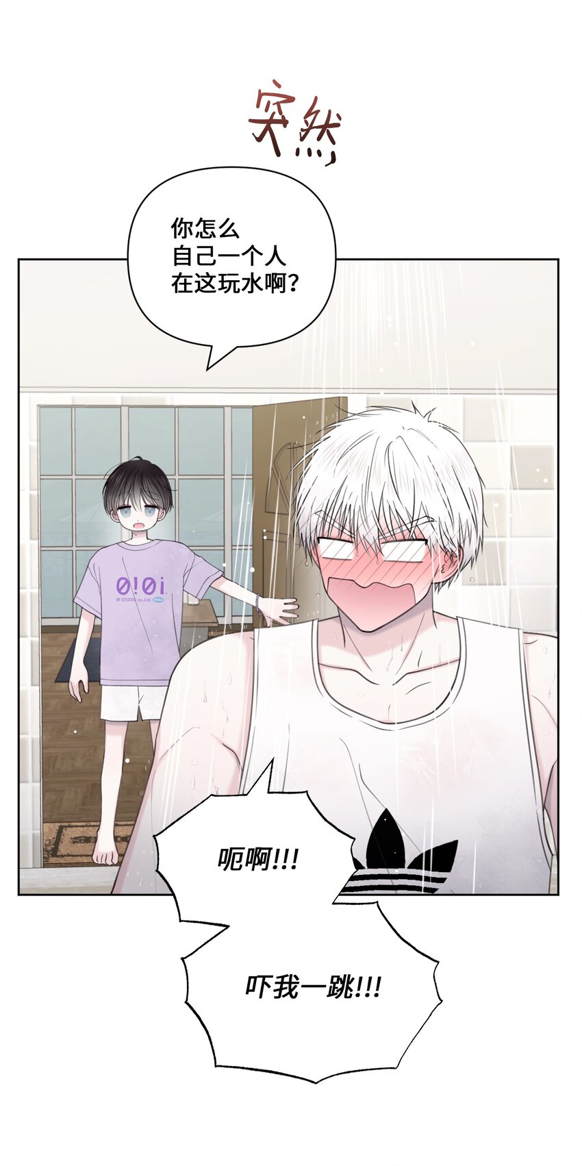 40 集体出游(1/2)-第41话