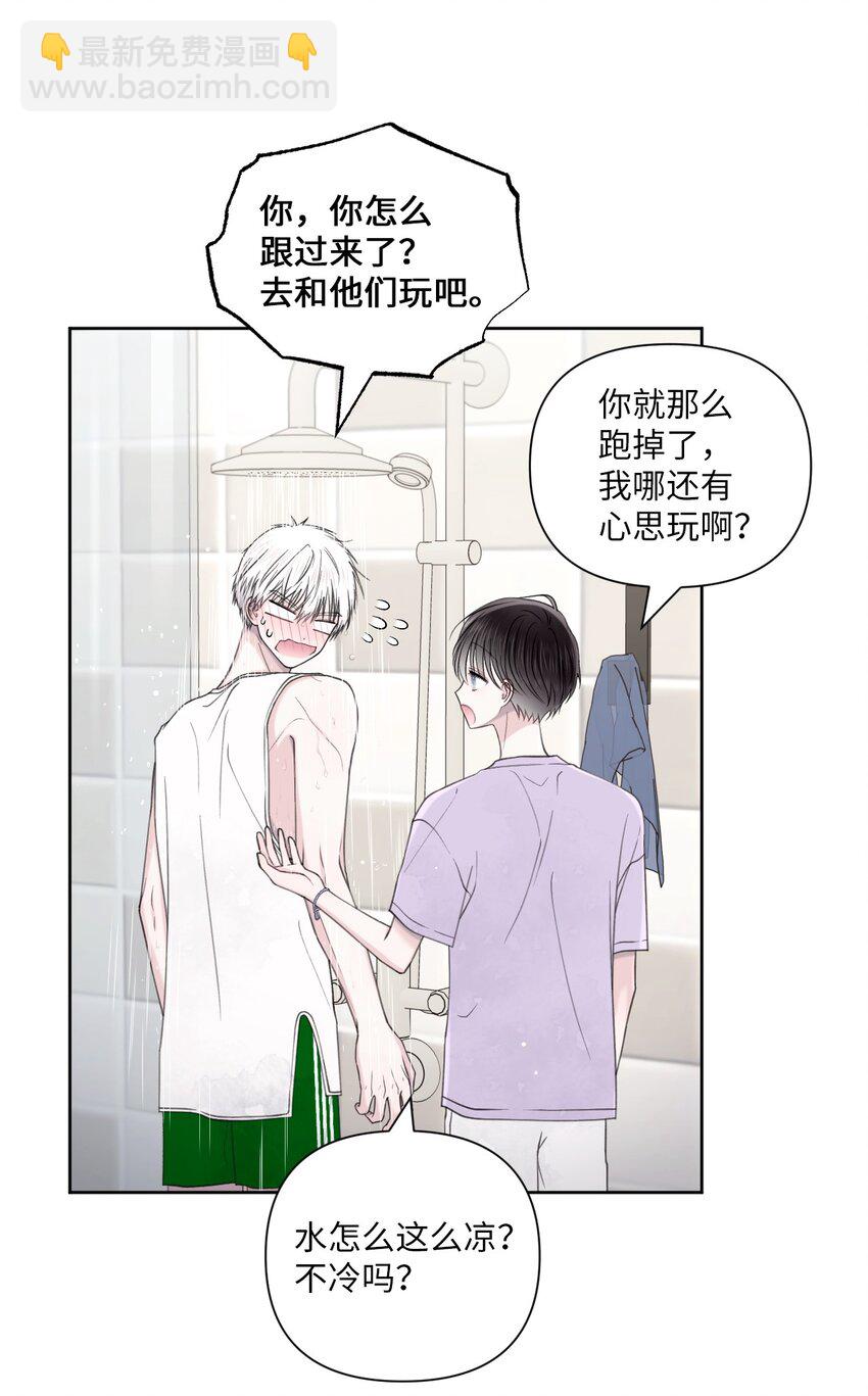 40 集体出游(1/2)-第41话