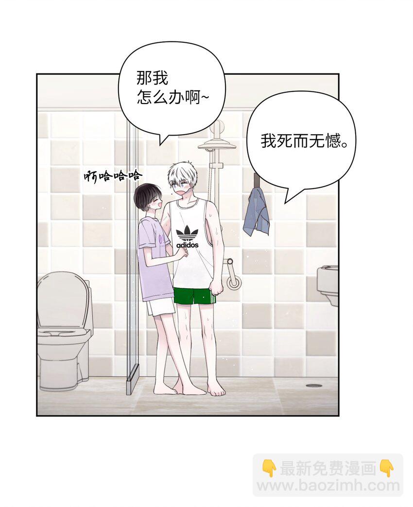 40 集体出游(1/2)-第41话