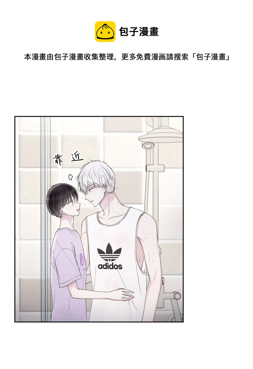 40 集体出游(1/2)-第41话