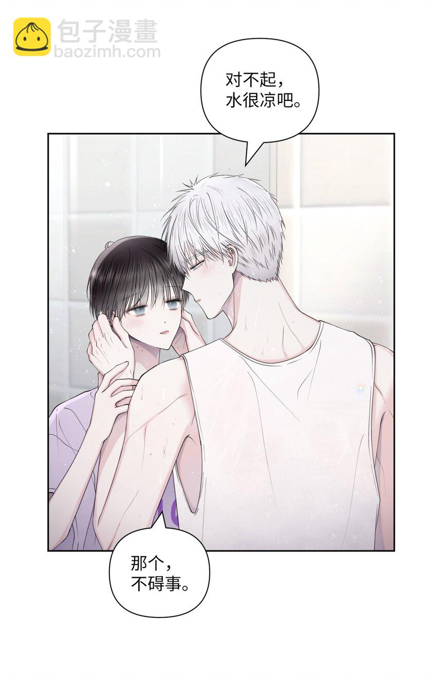 40 集体出游(1/2)-第41话