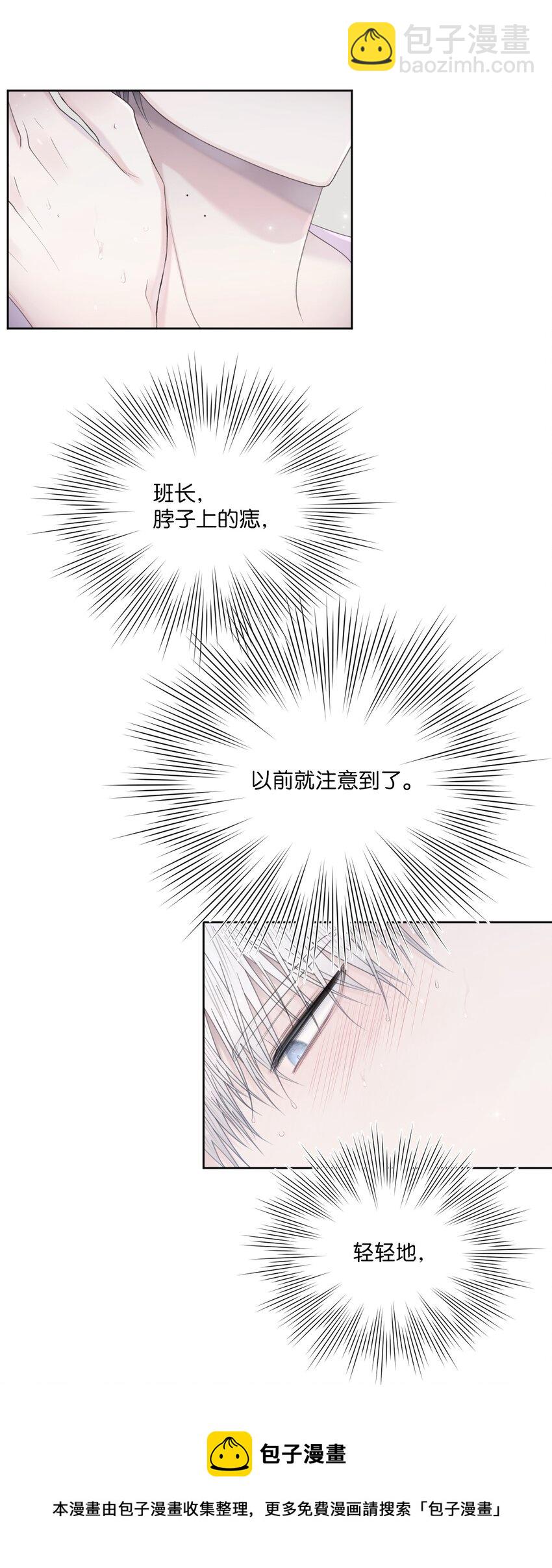 40 集体出游(1/2)-第41话