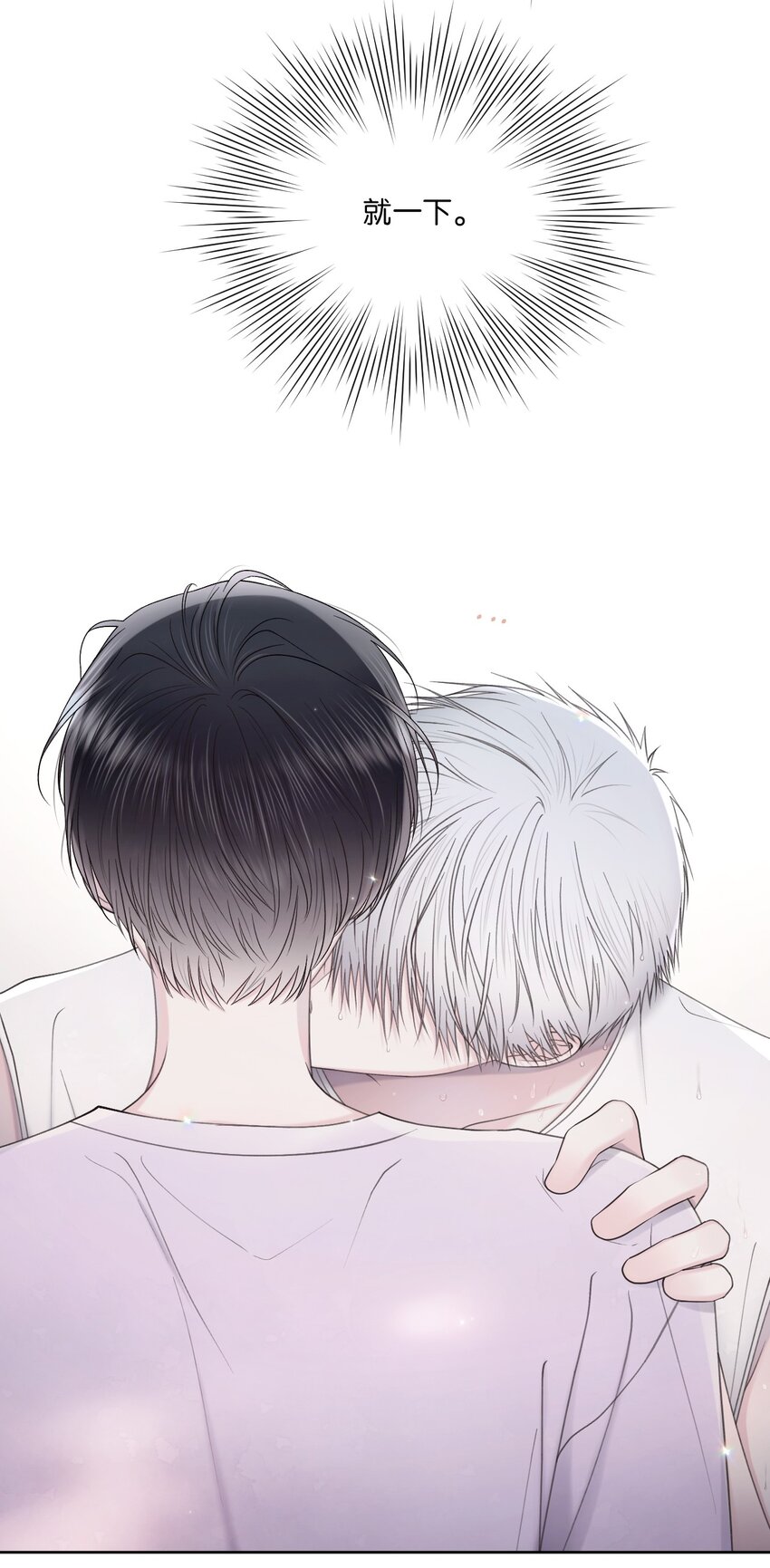 40 集体出游(1/2)-第41话