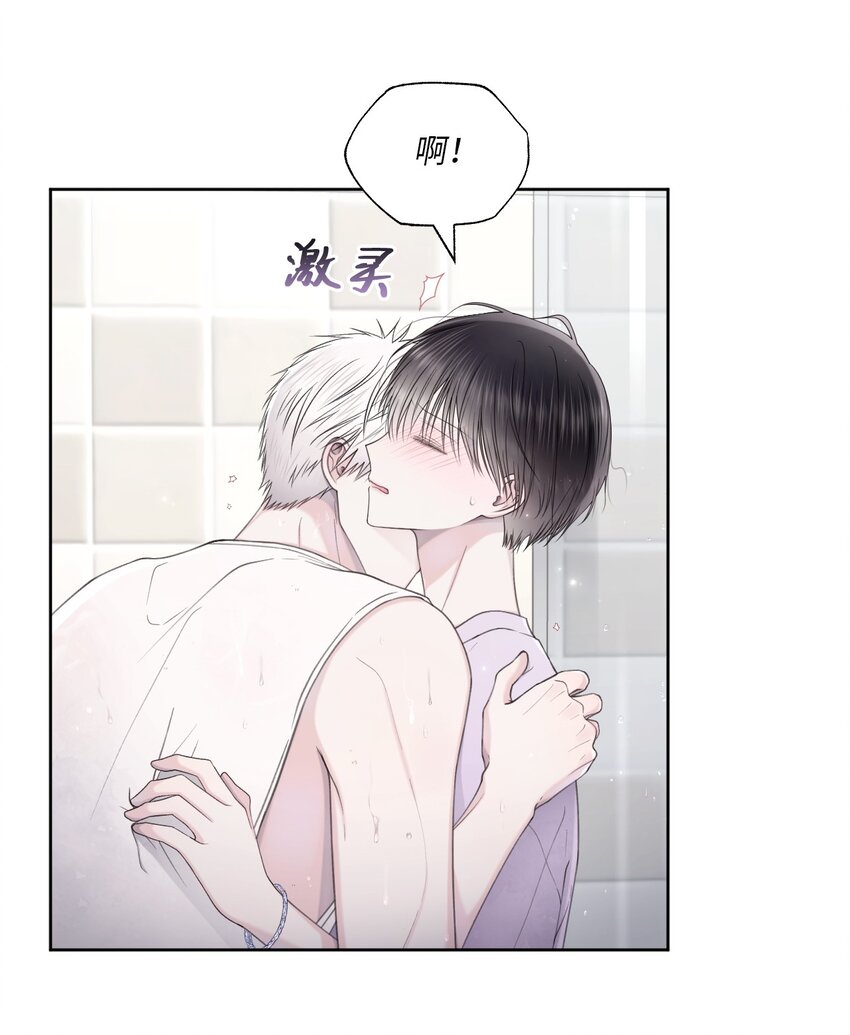 40 集体出游(1/2)-第41话