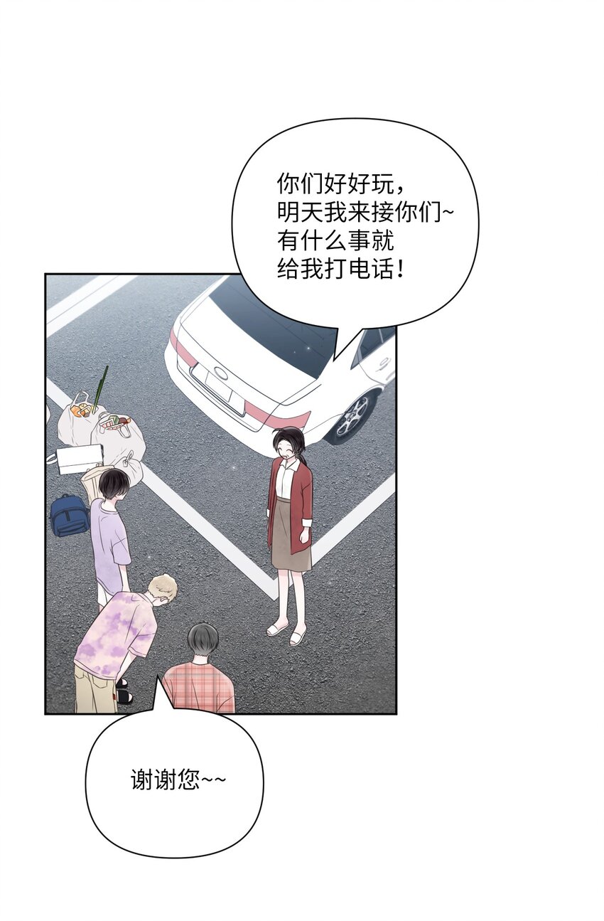 40 集体出游(1/2)-第41话