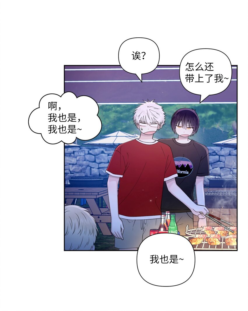 40 集体出游(1/2)-第41话