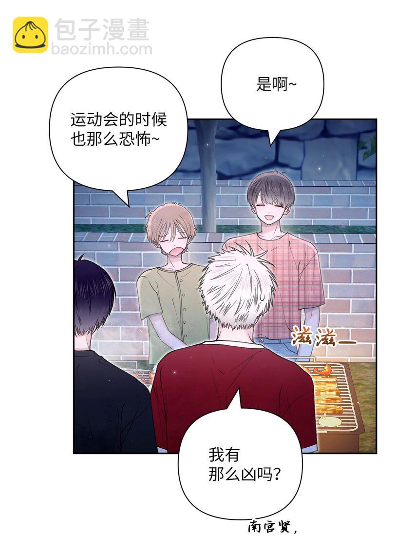 40 集体出游(1/2)-第41话