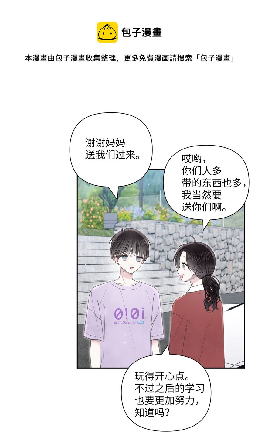 40 集体出游(1/2)-第41话