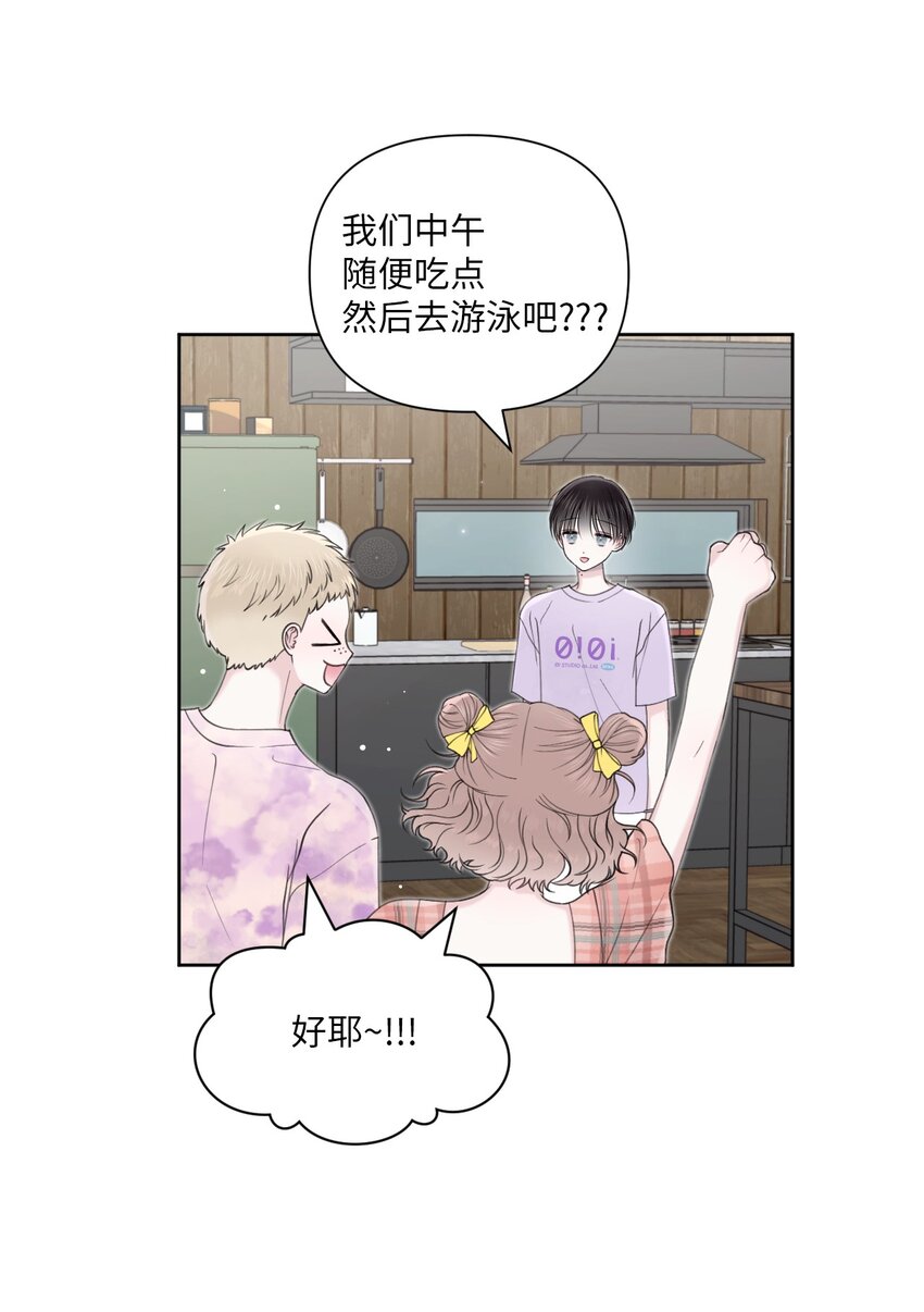 40 集体出游(1/2)-第41话