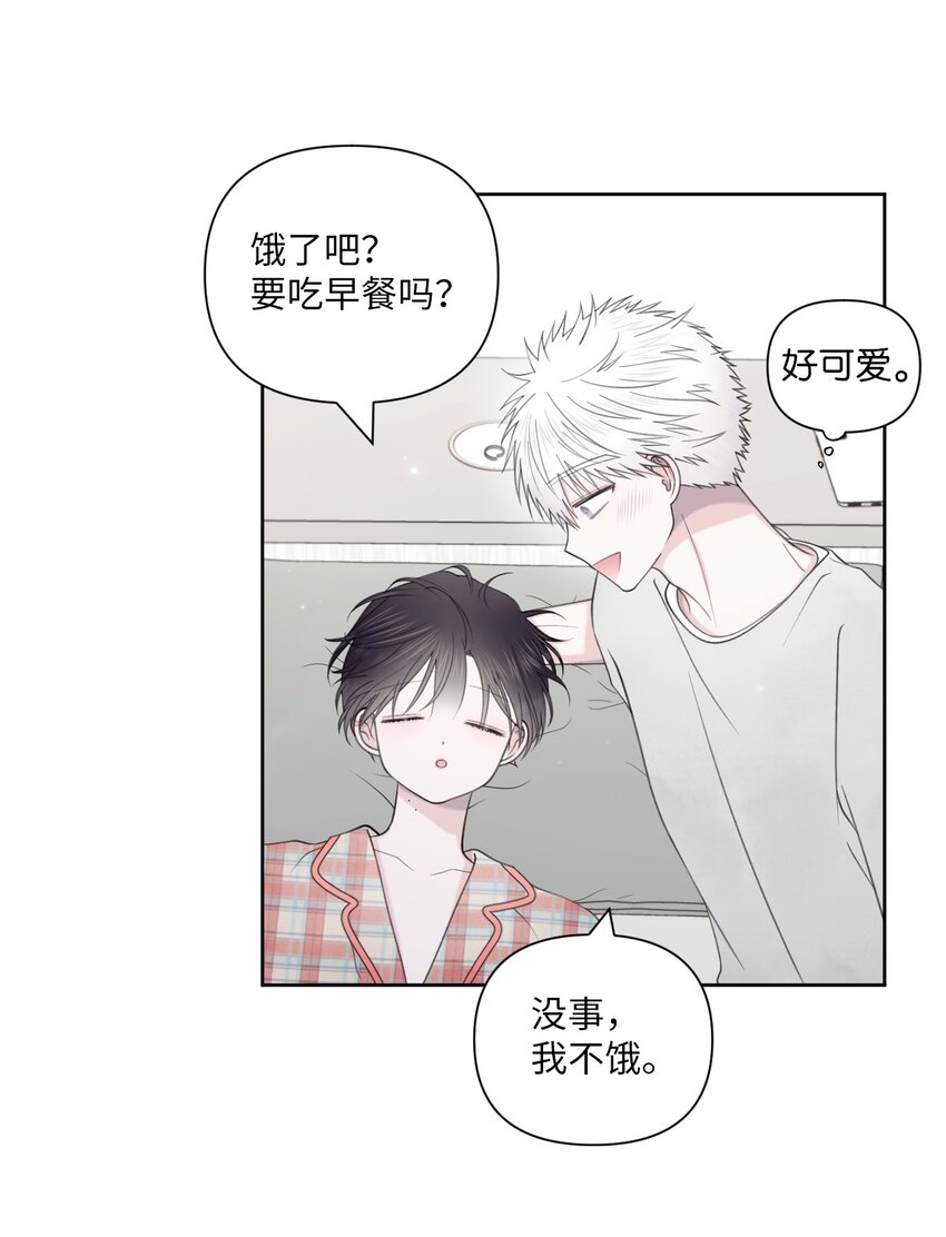 42 坦白(1/2)-第43话