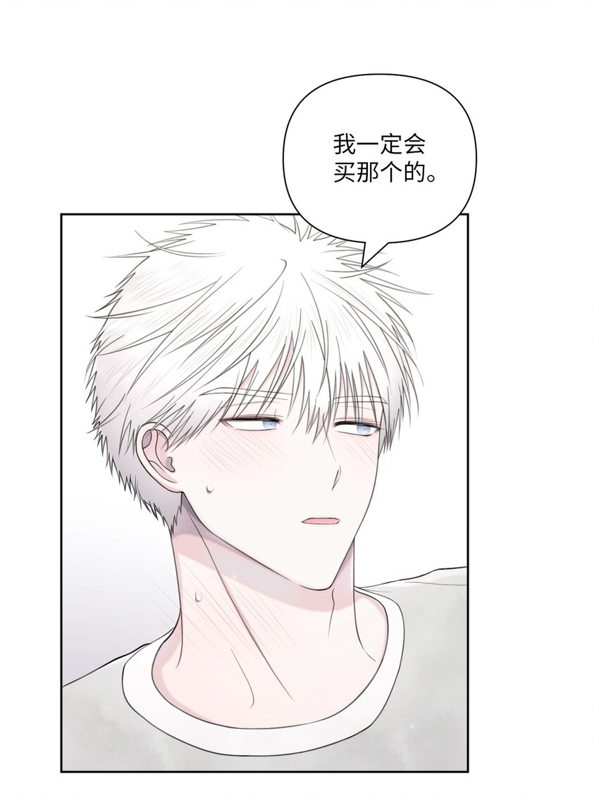 42 坦白(1/2)-第43话