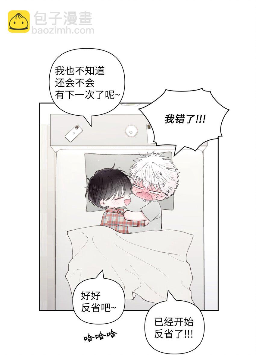 42 坦白(1/2)-第43话