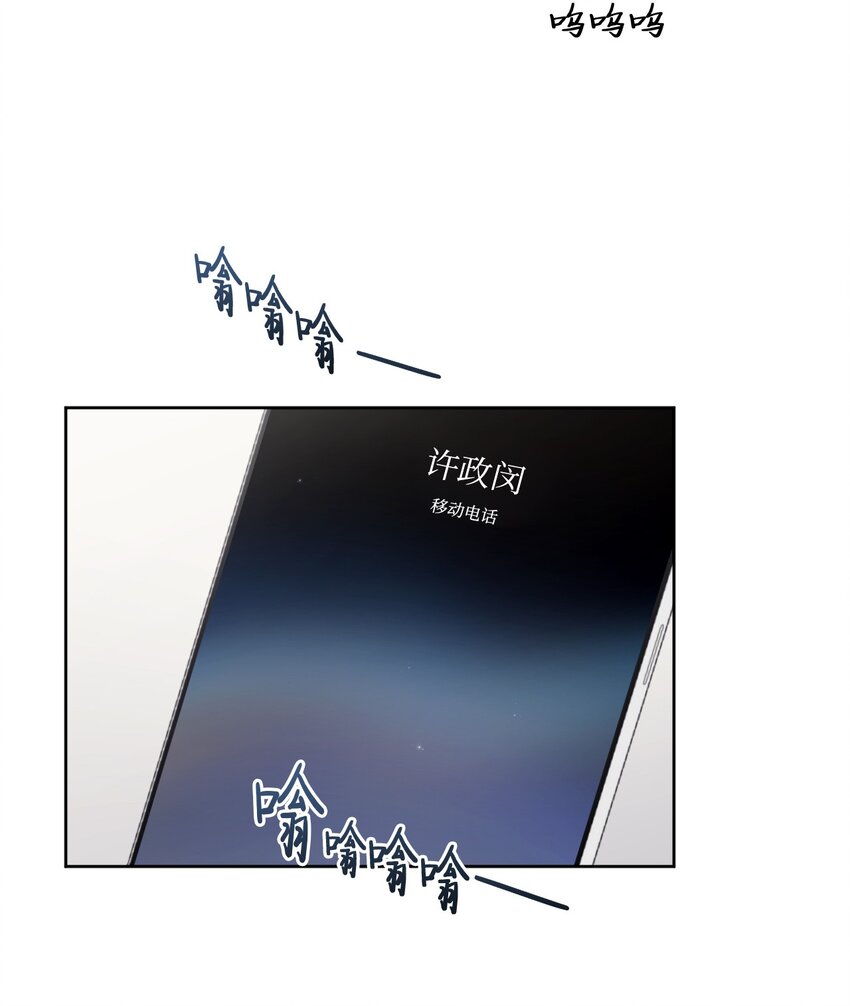 42 坦白(1/2)-第43话