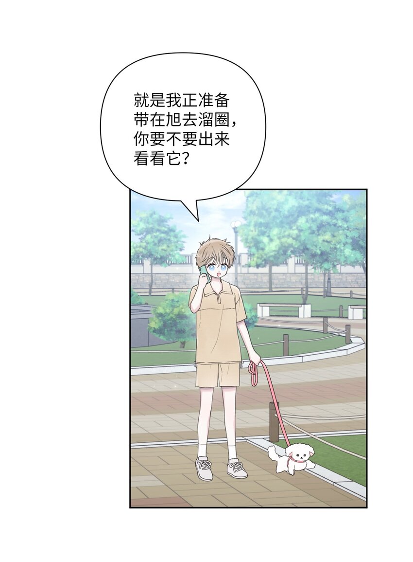 42 坦白(1/2)-第43话