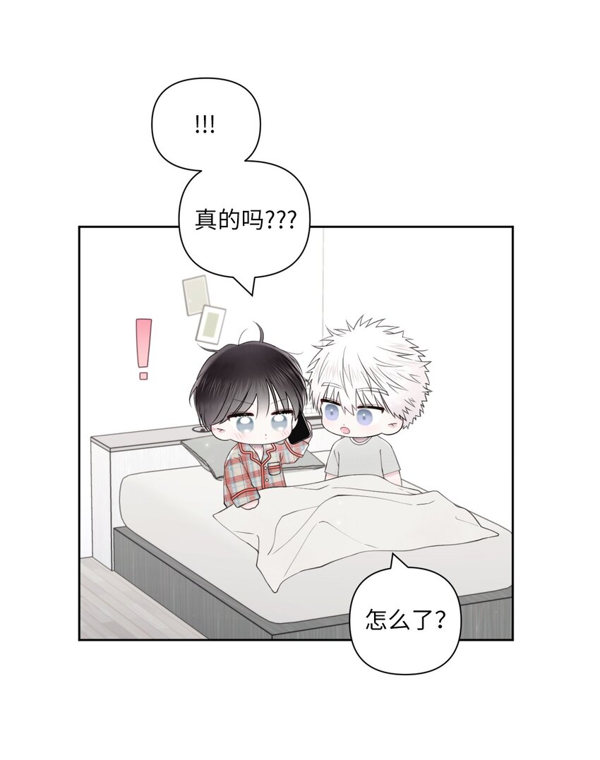 42 坦白(1/2)-第43话