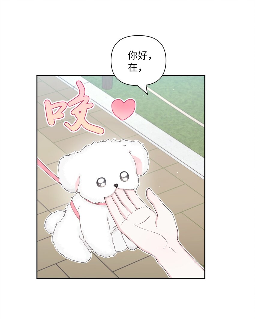 42 坦白(1/2)-第43话