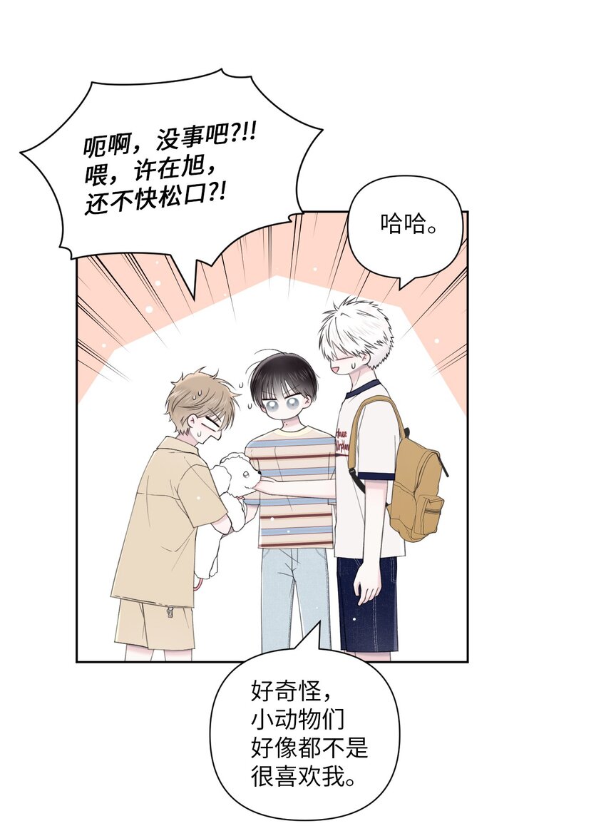 42 坦白(1/2)-第43话