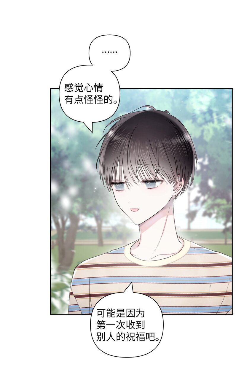 42 坦白(1/2)-第43话