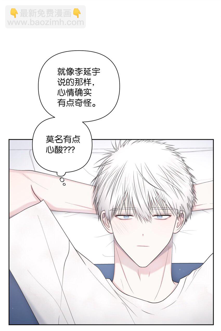 42 坦白(1/2)-第43话