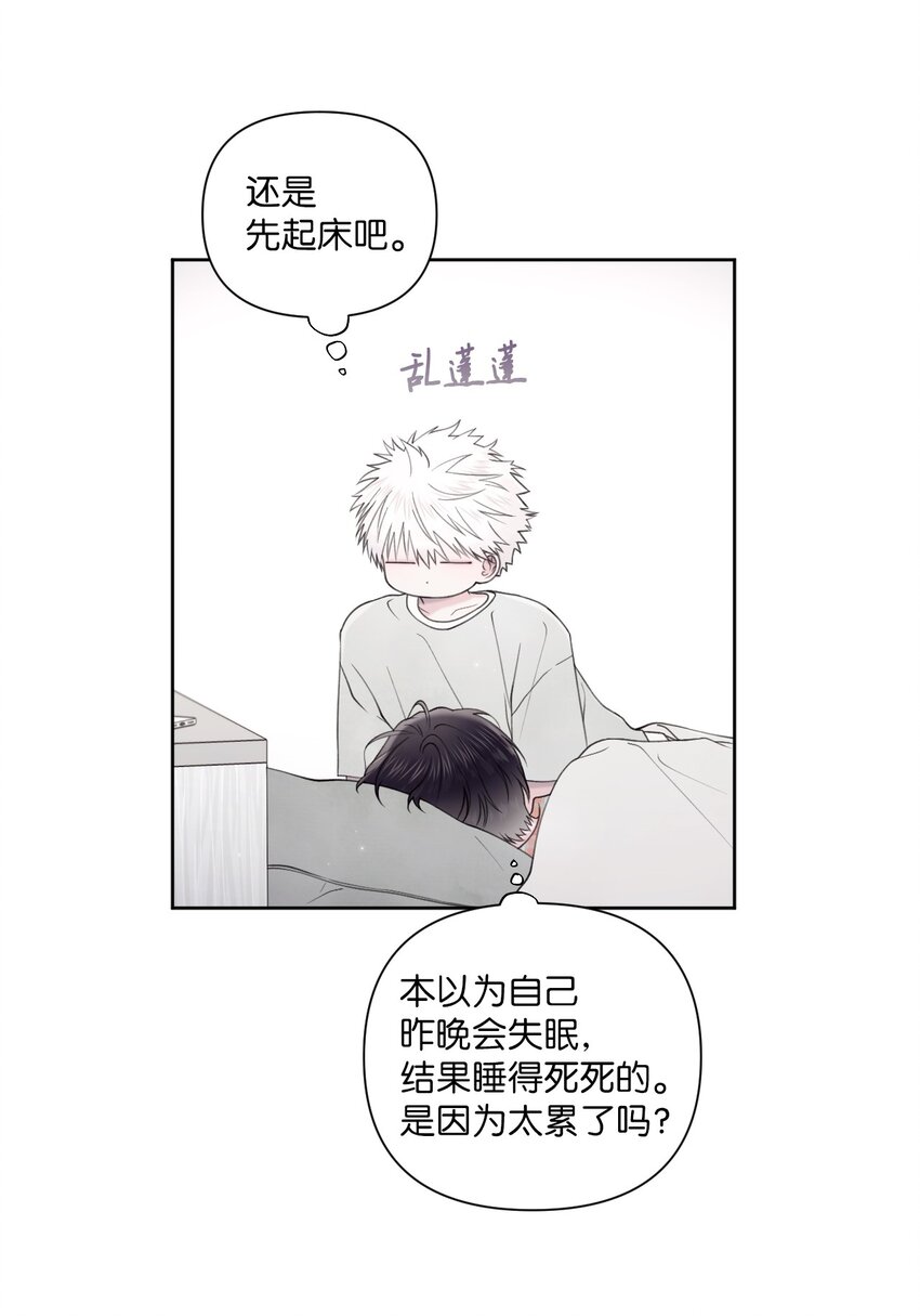 42 坦白(1/2)-第43话