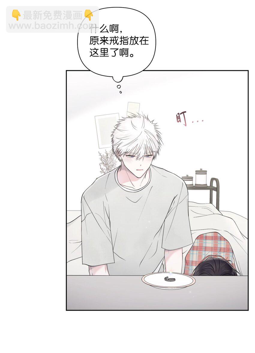 42 坦白(1/2)-第43话