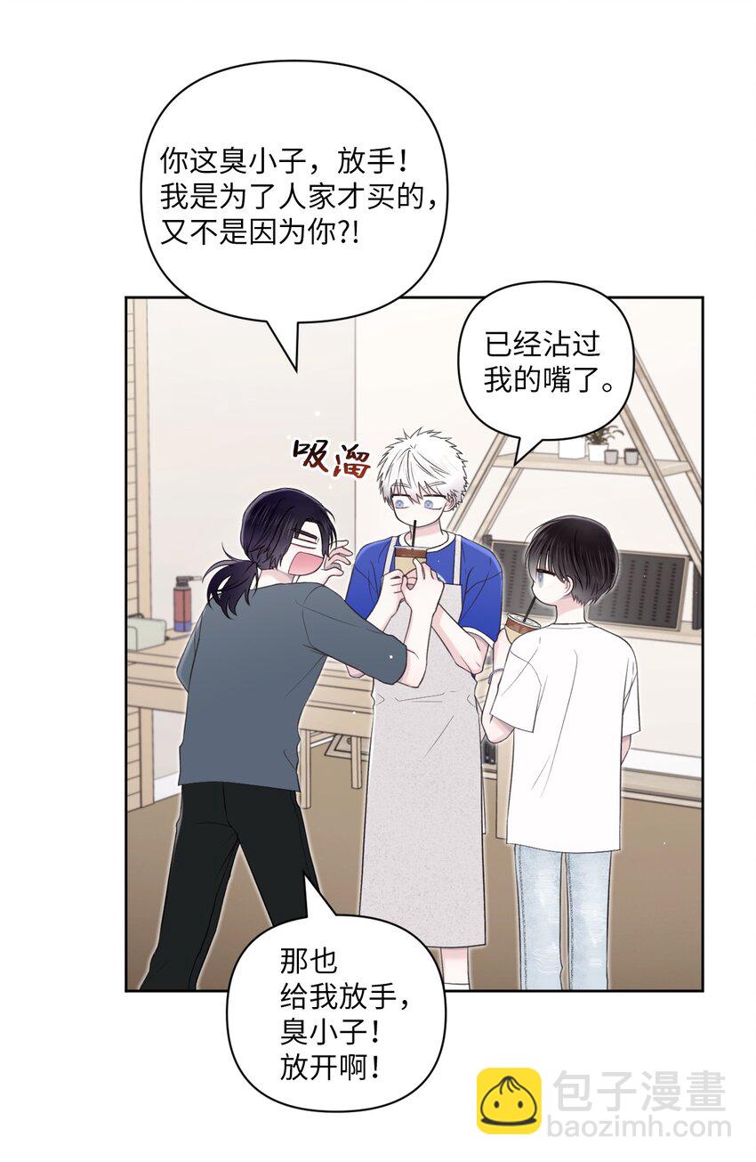 44 搞不懂(1/2)-第45话