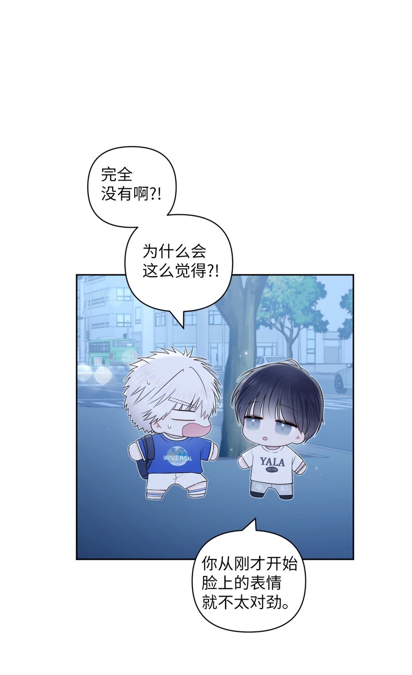 44 搞不懂(1/2)-第45话