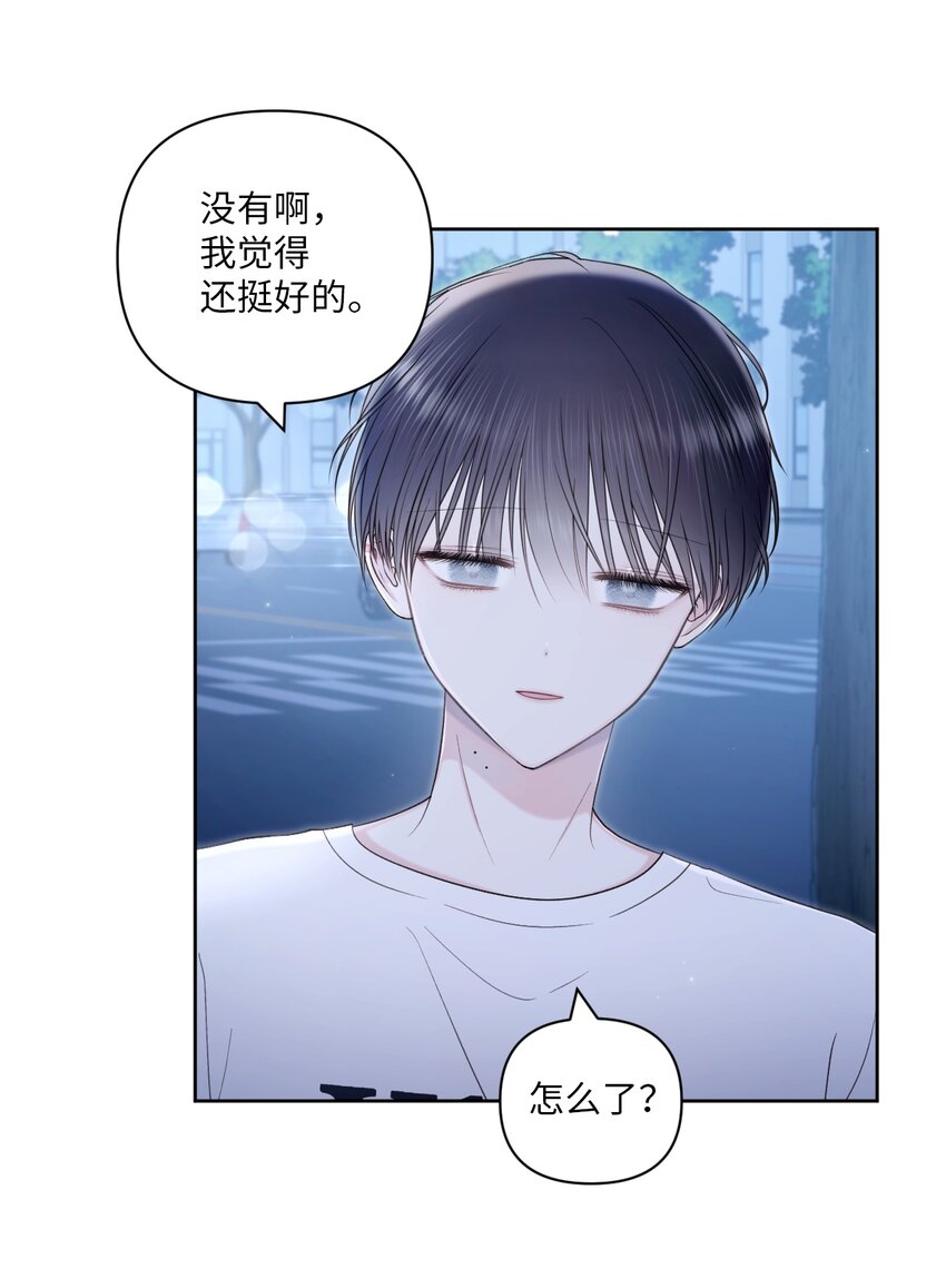 44 搞不懂(1/2)-第45话