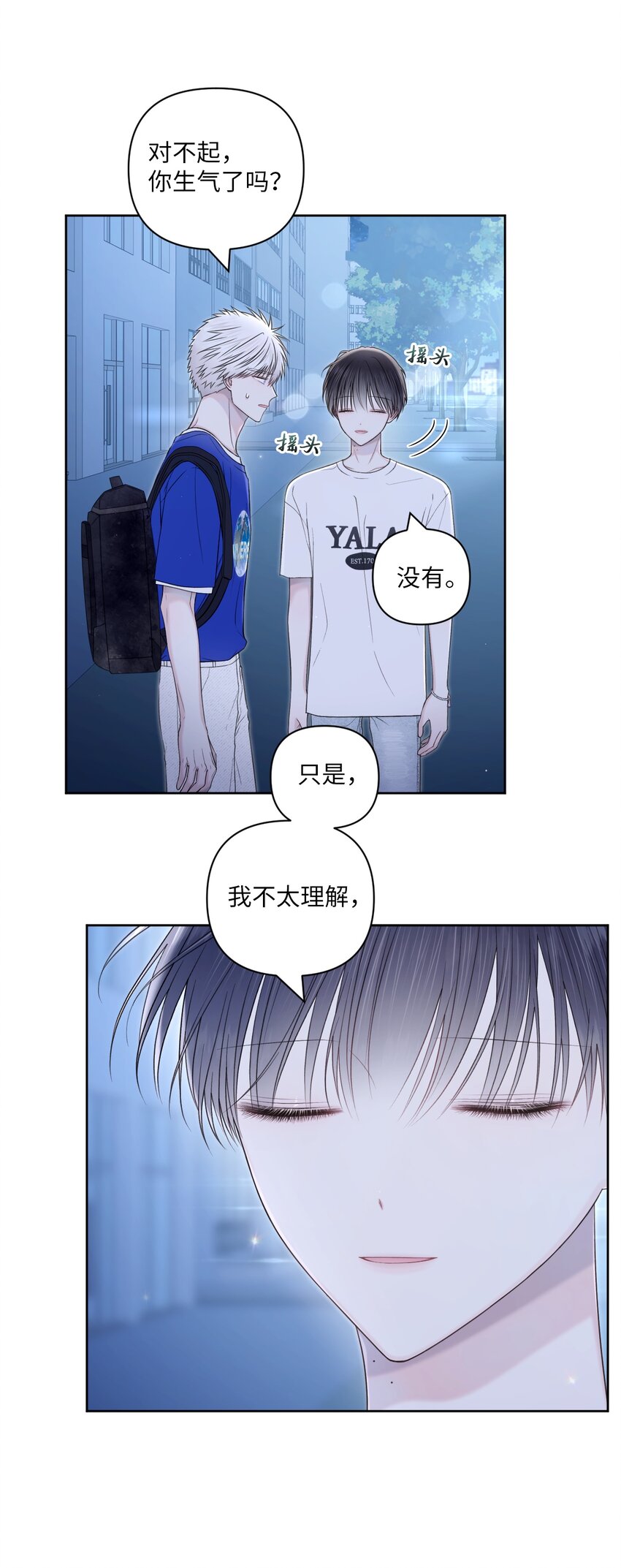 44 搞不懂(1/2)-第45话