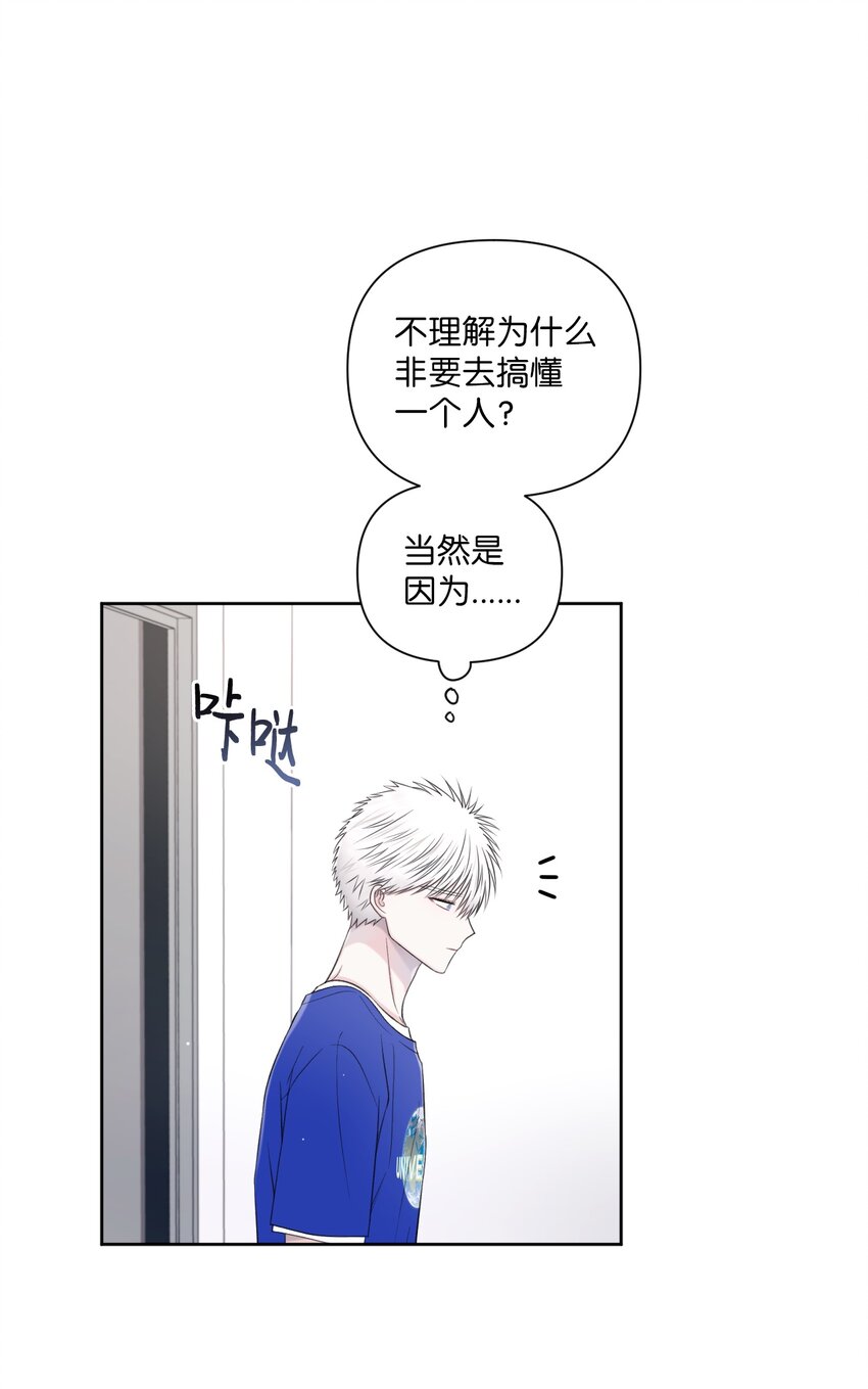 44 搞不懂(1/2)-第45话