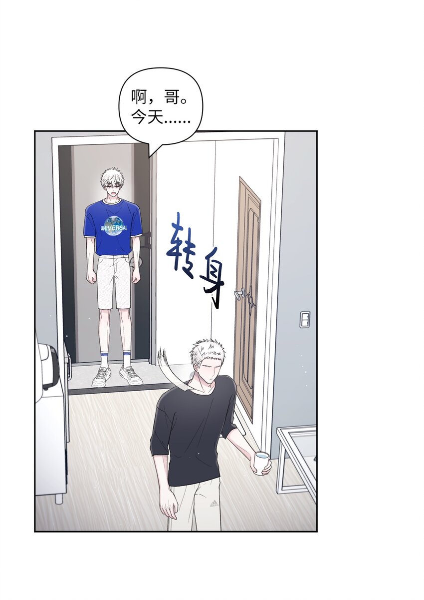 44 搞不懂(1/2)-第45话