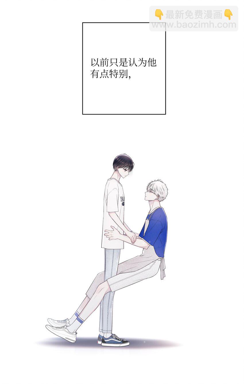 44 搞不懂(1/2)-第45话