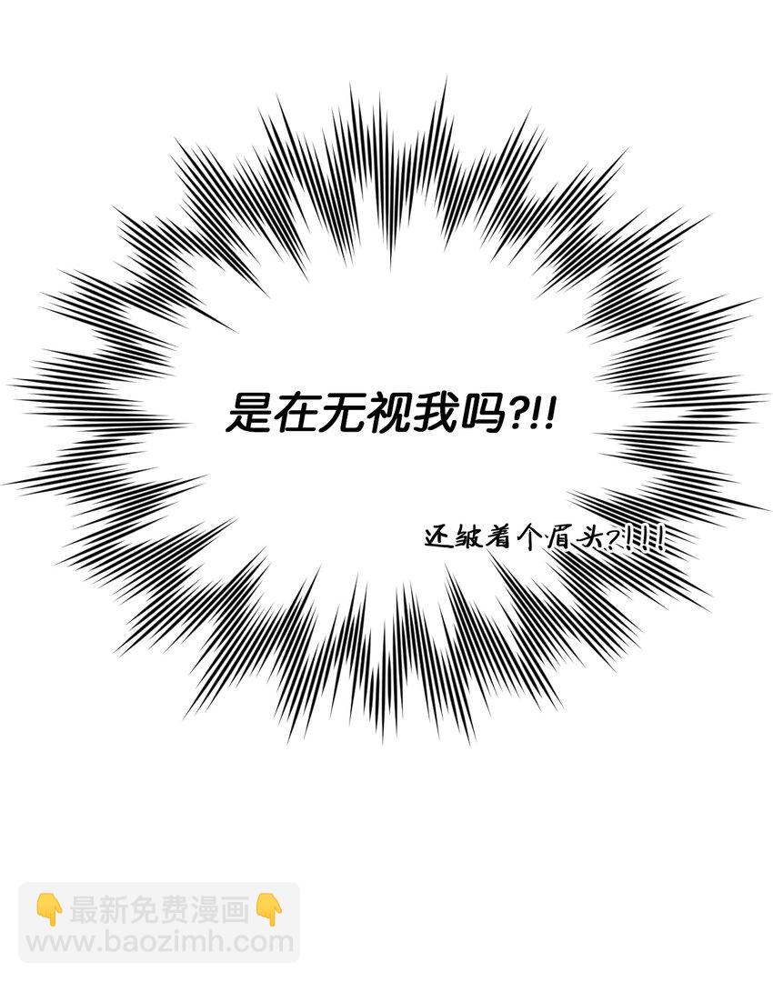 44 搞不懂(1/2)-第45话