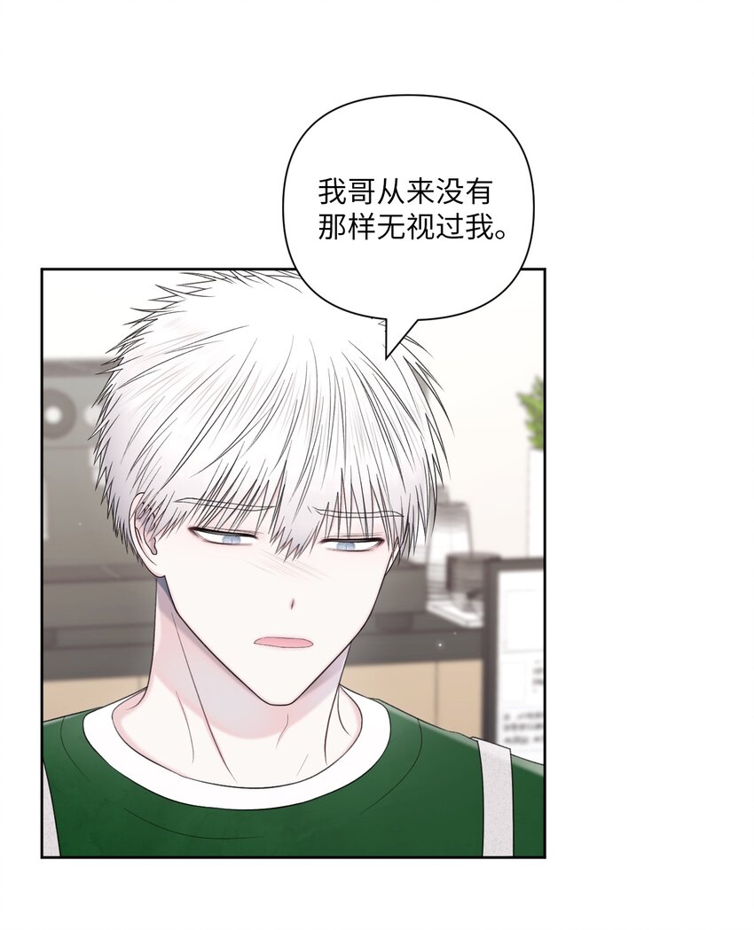 44 搞不懂(1/2)-第45话