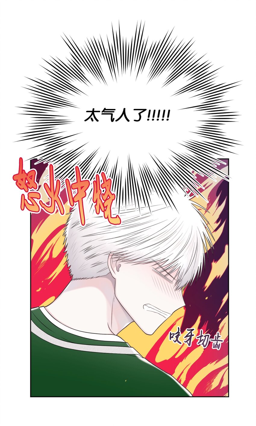 44 搞不懂(1/2)-第45话