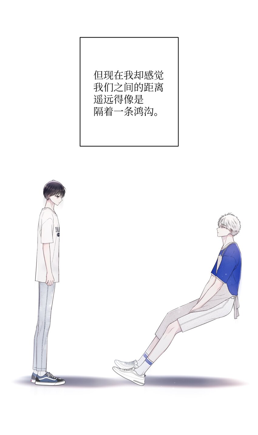 44 搞不懂(1/2)-第45话