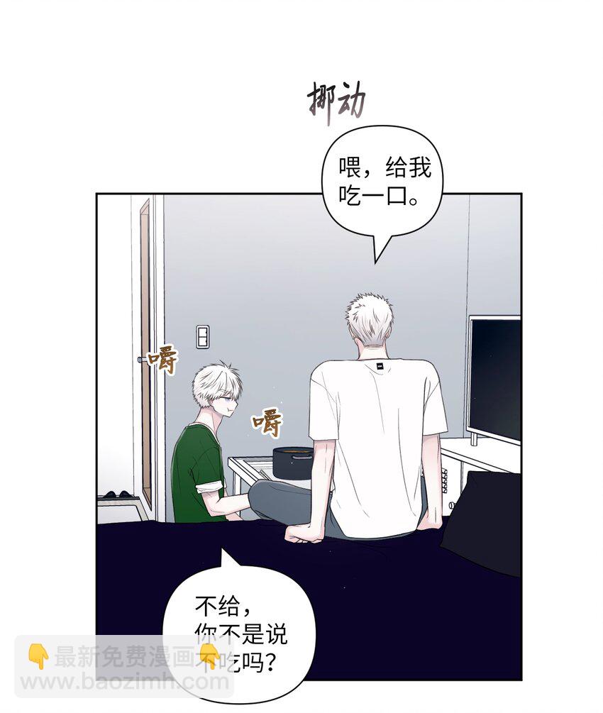 44 搞不懂(1/2)-第45话