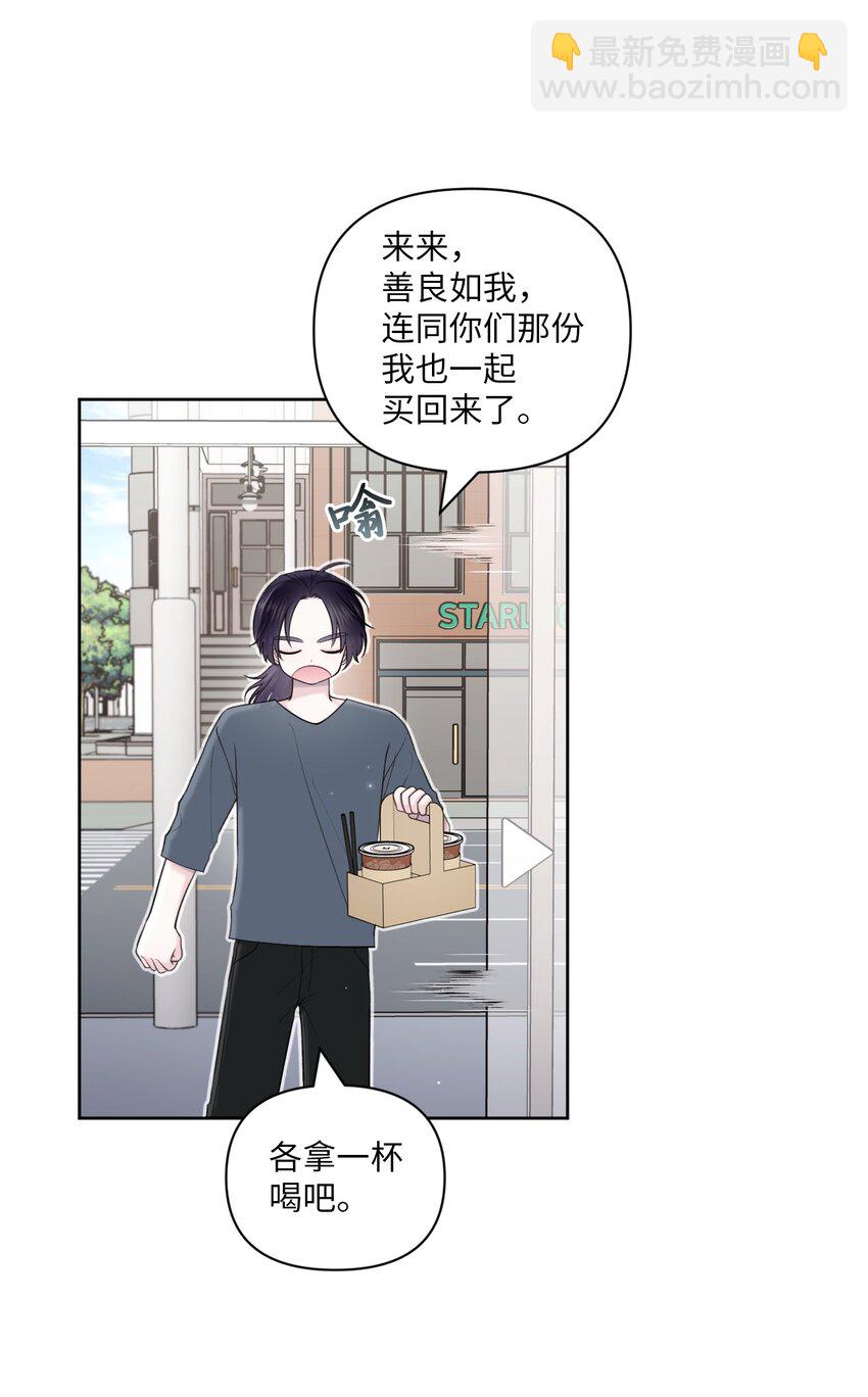 44 搞不懂(1/2)-第45话