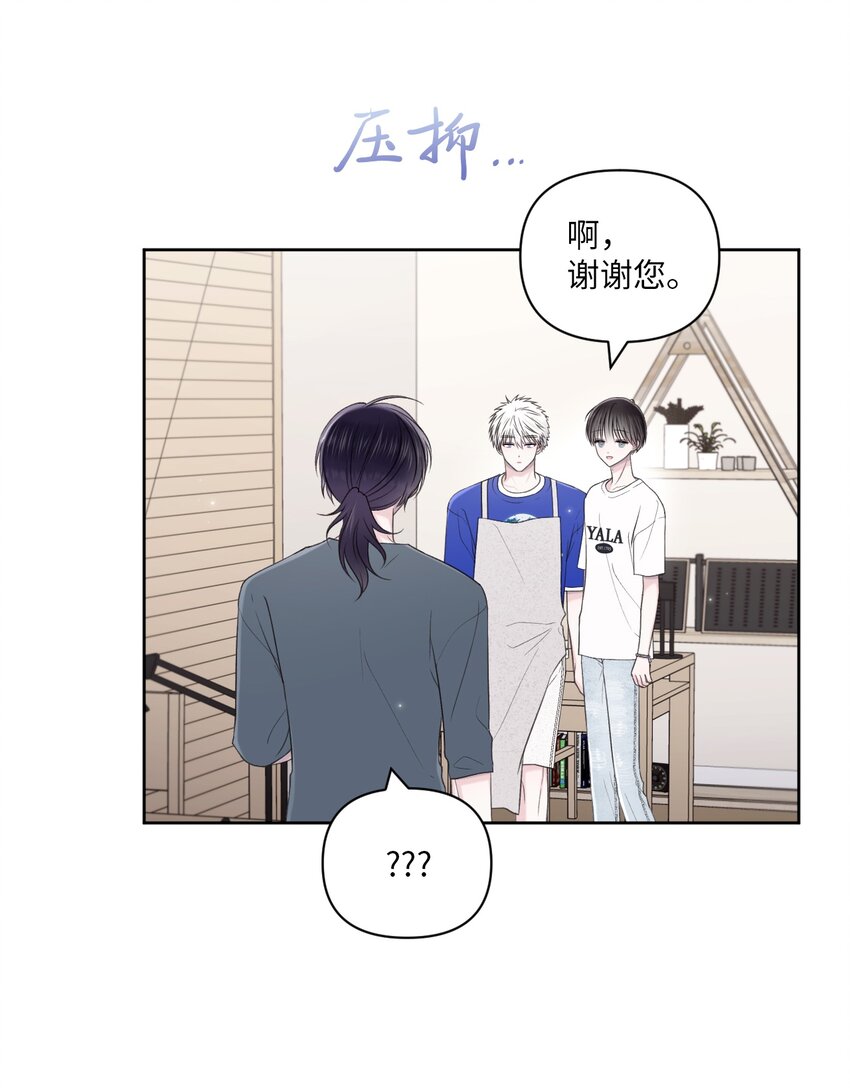 44 搞不懂(1/2)-第45话