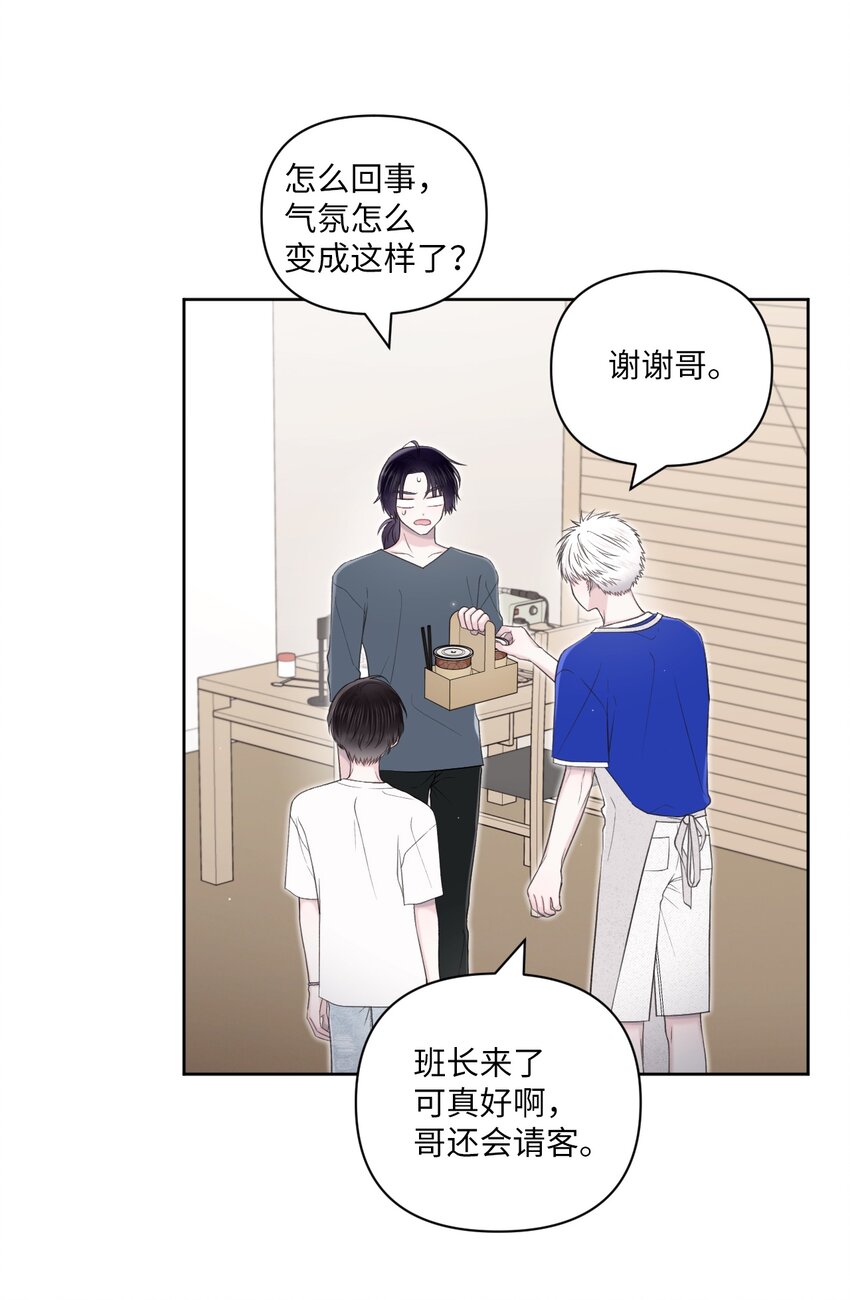 44 搞不懂(1/2)-第45话