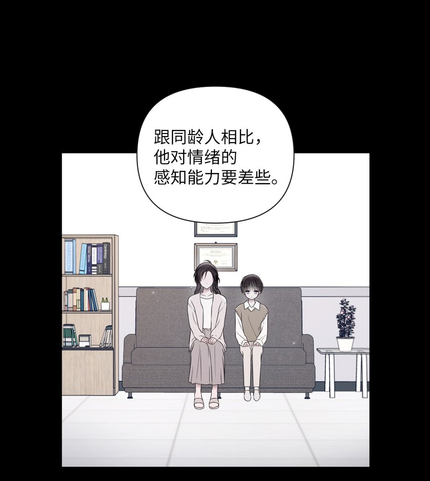 46 无法共情(1/2)-第47话